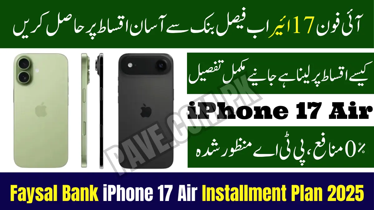 Faysal Bank iPhone 17 Air Installment Plan 2025