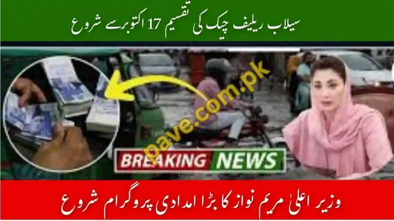 Flood Relief Cheques Distribution