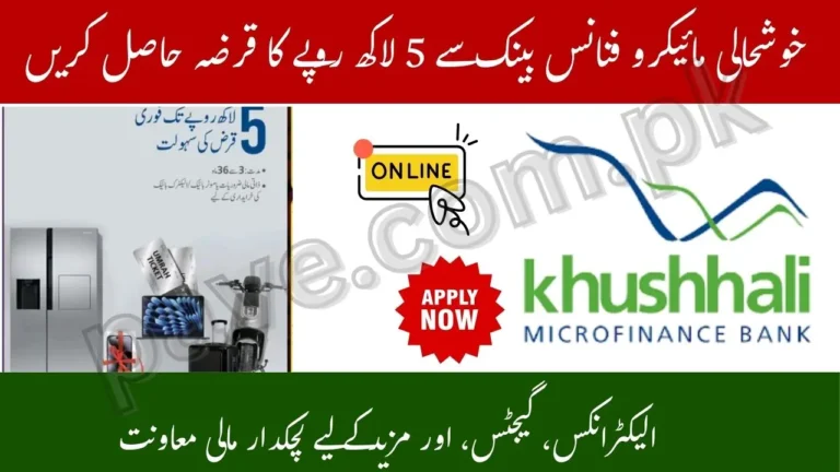 Get 5 Lakh Rupees Loan from Khushhali Bank – Flexible Financing for Electronics, Gadgets, and More 5 Get 5 Lakh Rupees Loan from Khushhali Bank