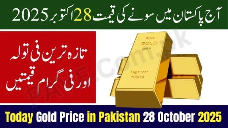 Gold Price in Pakistan Today 28 October 2025