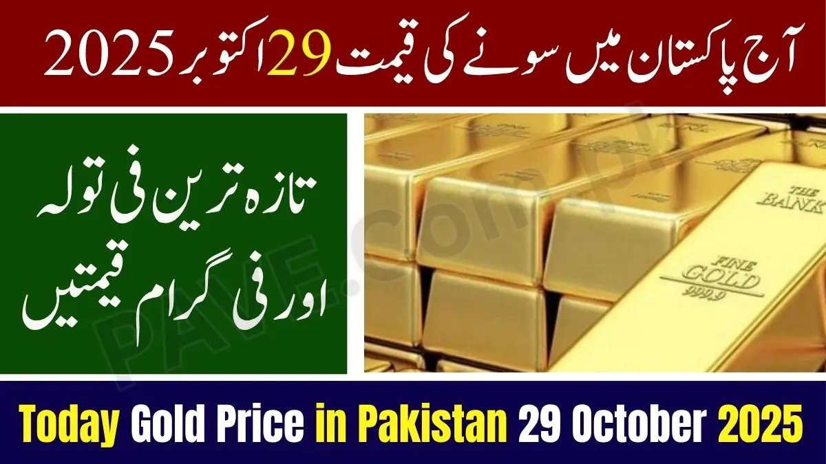 Gold Price in Pakistan Today 29 October 2025