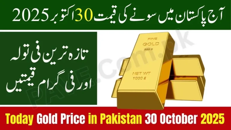 Gold Price in Pakistan Today 30 October 2025