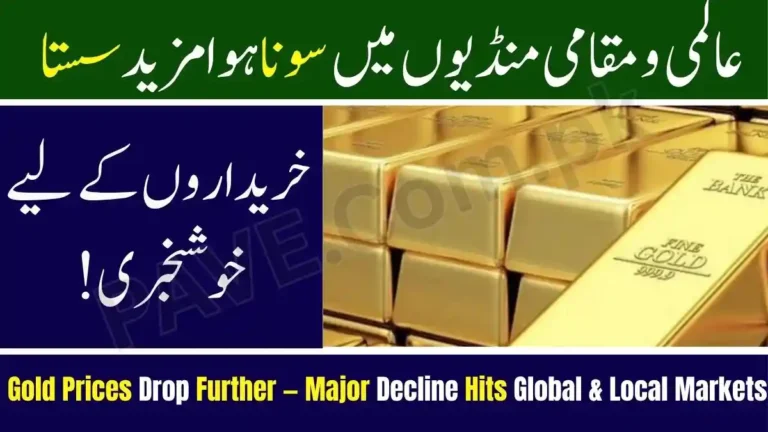 Gold Prices Drop Further — Major Decline Hits Global & Local Markets