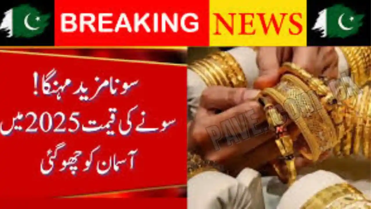 Gold Prices Touching Record High as Global Rates Increase Today 1 Gold Prices Touching Record High as Global Rates Increase Today