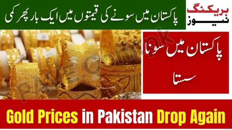 Gold Prices in Pakistan Drop Again