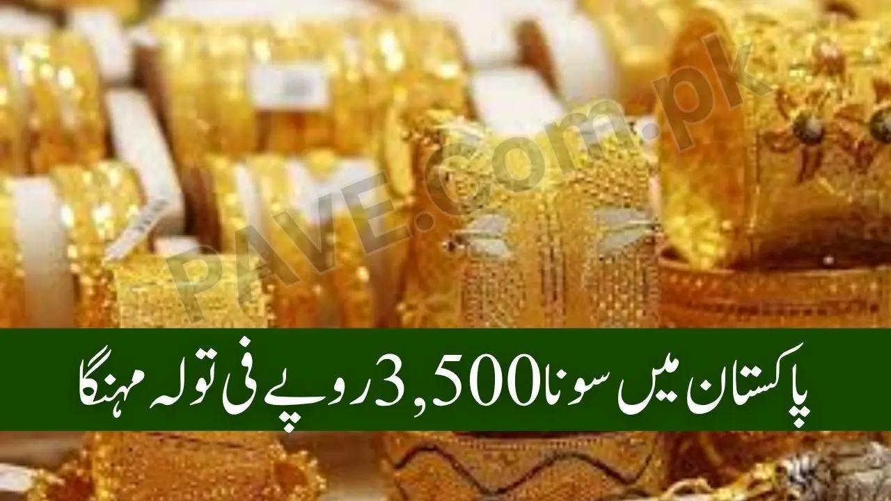 Gold Prices in Pakistan Rise After Record Drop