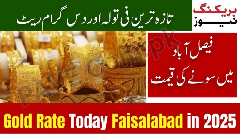 Gold Rate Today Faisalabad