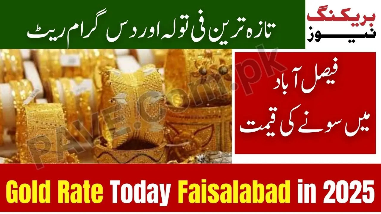 Gold Rate Today Faisalabad