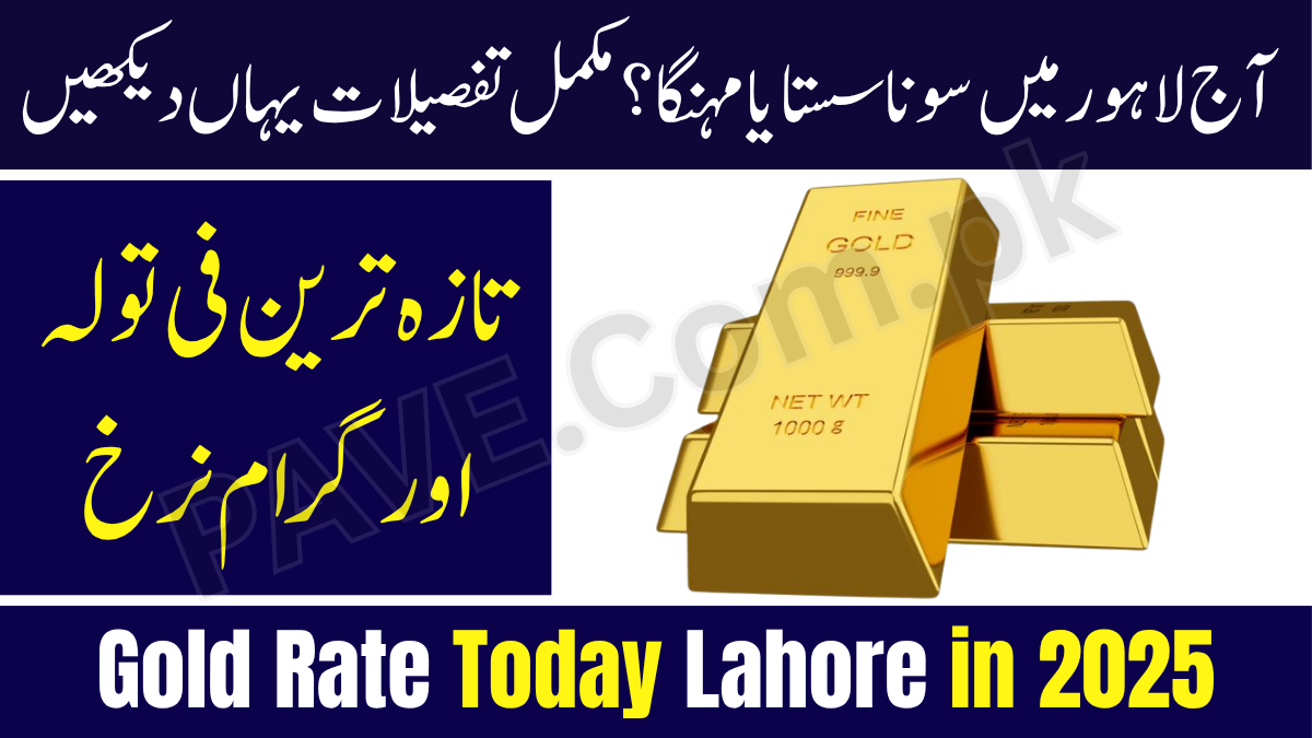 Gold Rate Today Lahore – Latest Per Tola & Gram Prices 24 October 2025 1 Gold Rate Today Lahore