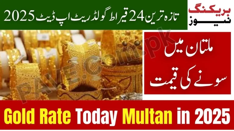 Gold Rate Today Multan