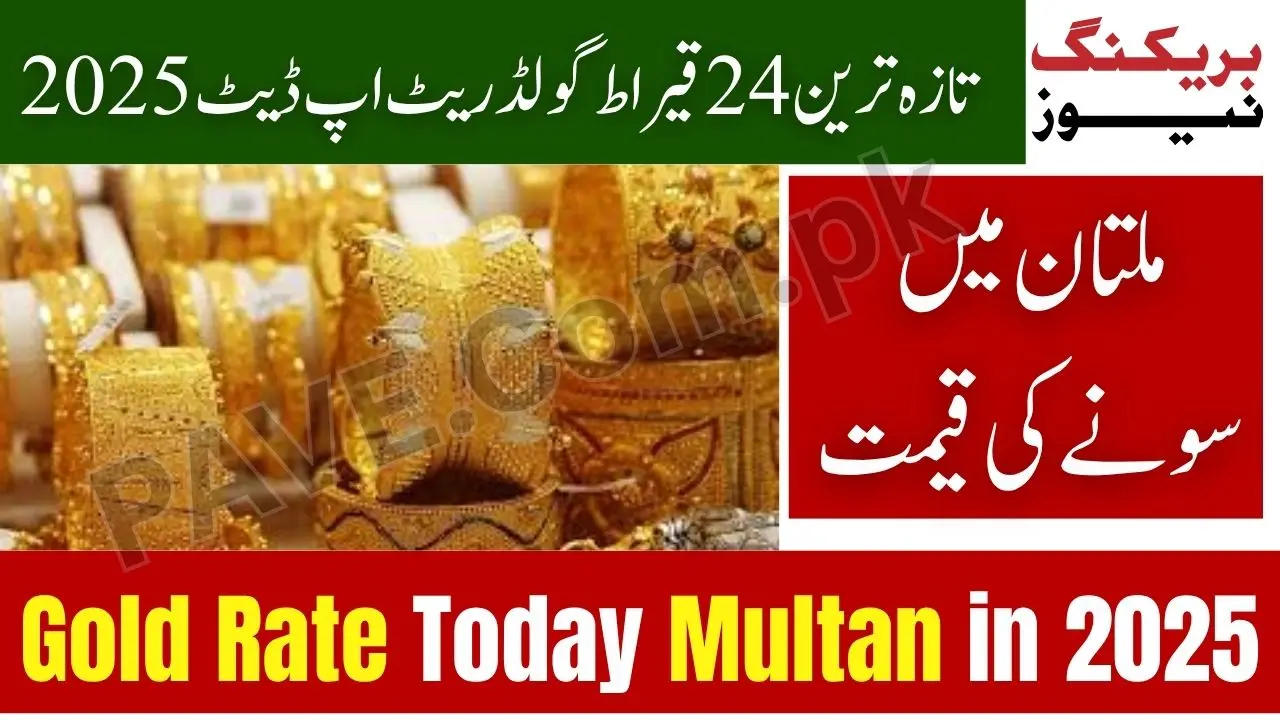 Gold Rate Today Multan – 24K Gold Price & Jewellery Rates Update 2025 1 Gold Rate Today Multan