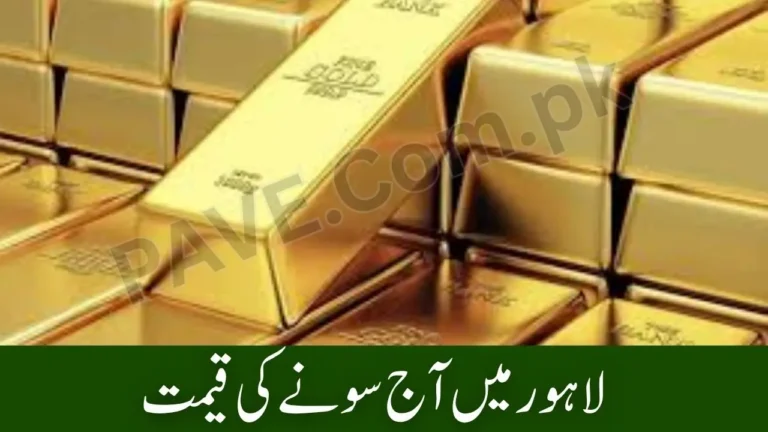 Gold Rate Today in Lahore 22K
