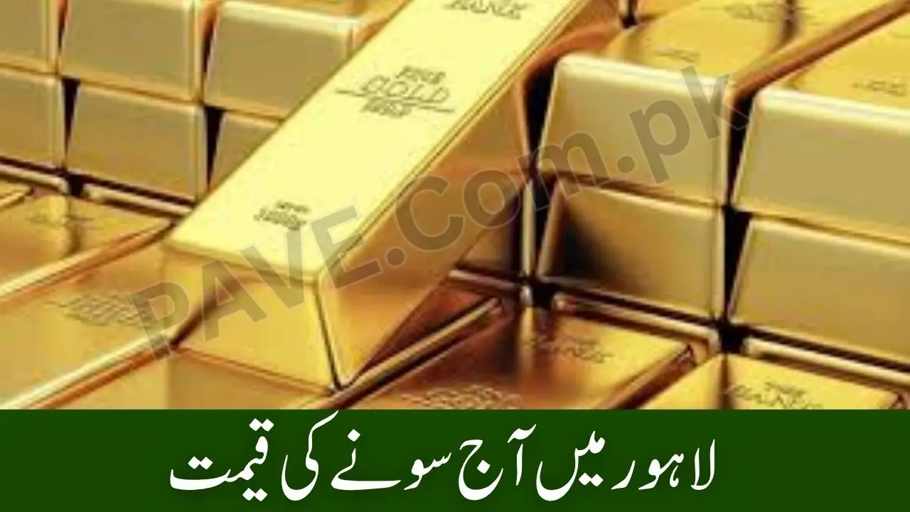 Gold Rate Today in Lahore 22K – Check Daily Per Tola & 10 Gram Rates (October 2025 Update) 1 Gold Rate Today in Lahore 22K