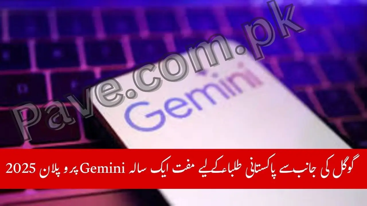 Google Offers Free 1 Year Gemini AI Pro Plan 2025 for Pakistani Students