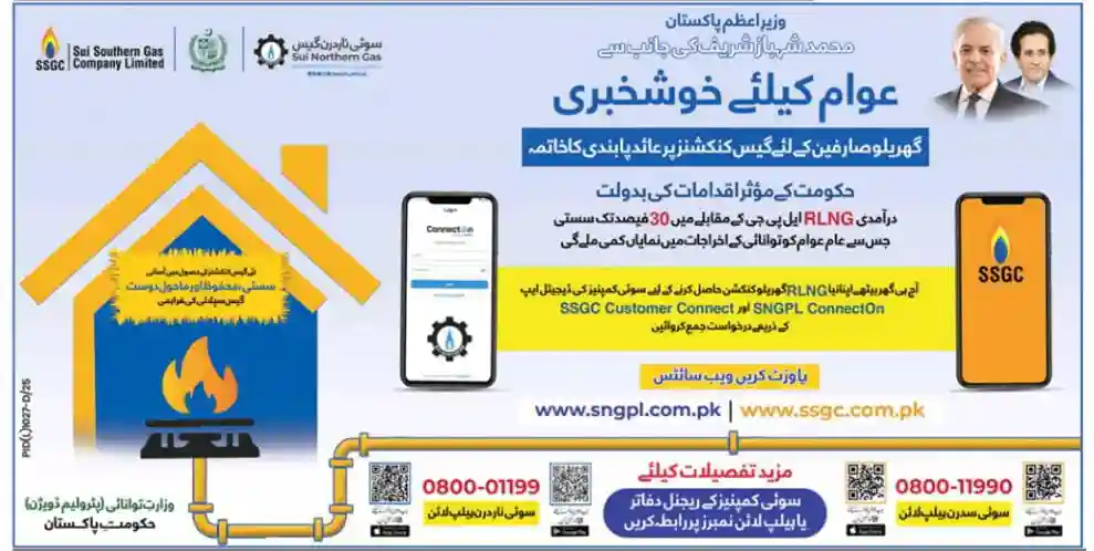 Government Lifts Ban on Gas Connections — Online Application System Now Open Nationwide