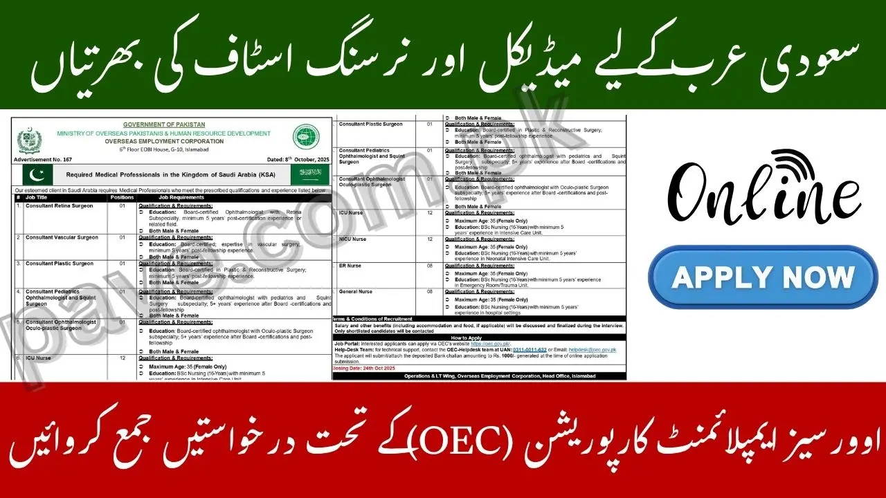 Government of Pakistan Announces OEC Saudi Arabia Jobs 2025