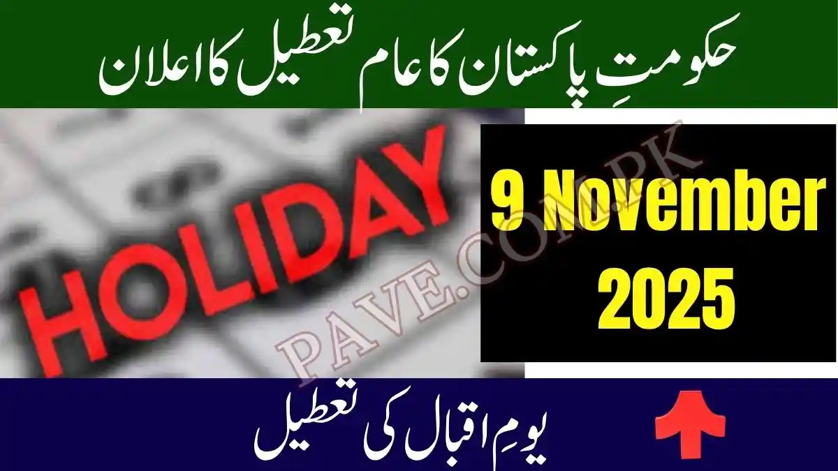 Public Holiday on 9 November in Pakistan 2025