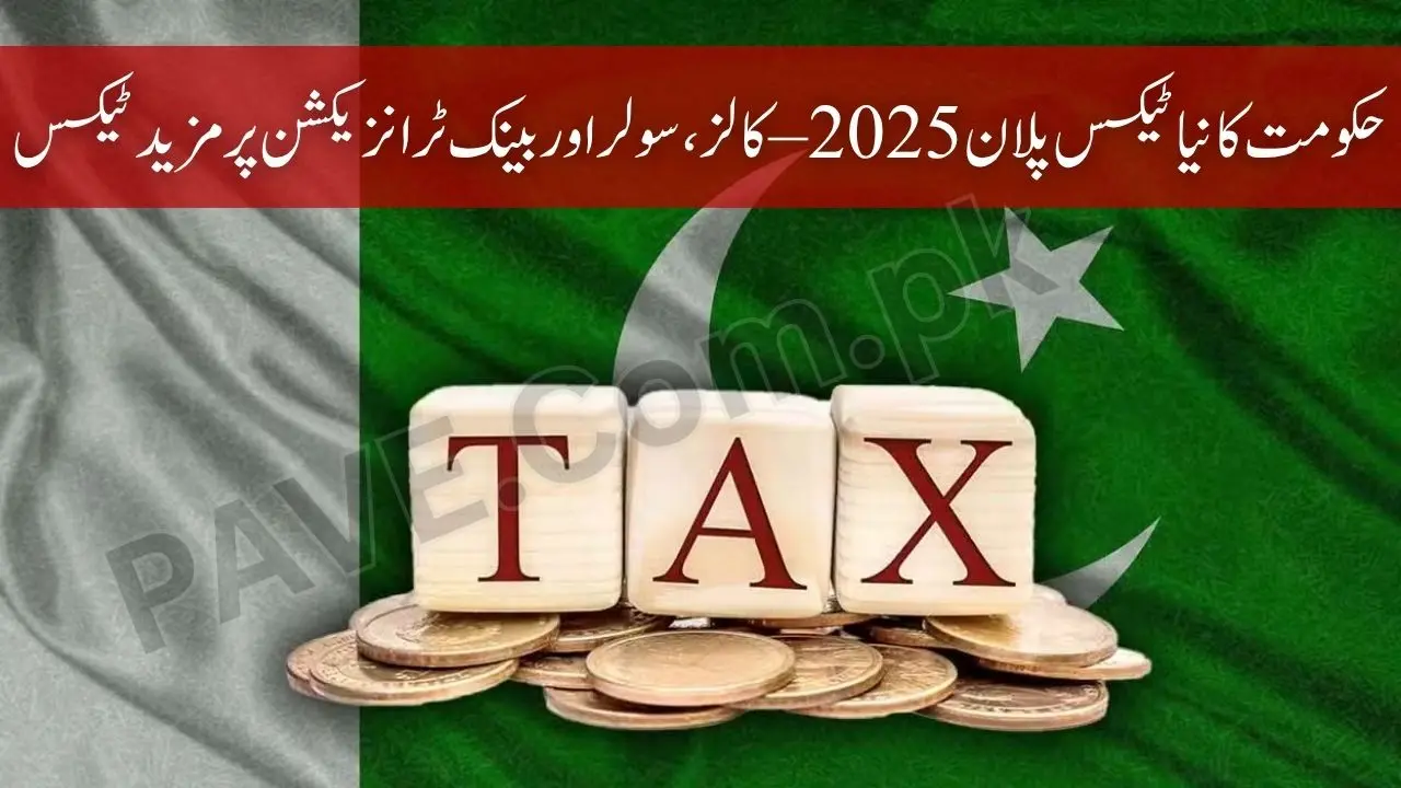 Govt Plans New Taxes on Mobile Calls, Solar Panels & Cash Withdrawals in 2025