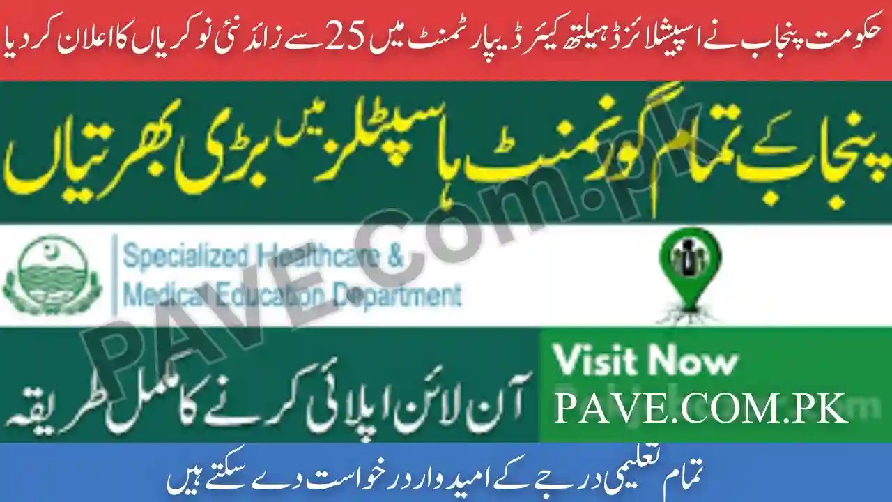 Govt of Punjab Opens 25+ New Vacancies in Specialized Healthcare Department — All Qualifications Eligible 1 Govt of Punjab Opens 25+ New Vacancies in Specialized Healthcare Department