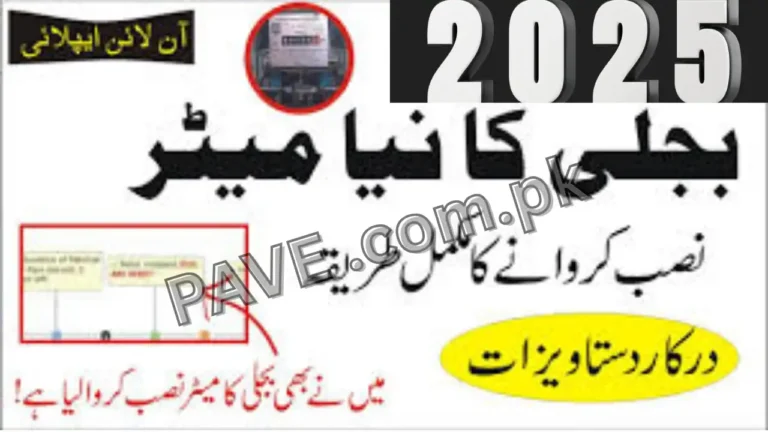 Mandatory Condition Set for IESCO New Electricity Connections 4 Mandatory Condition Set for IESCO New Electricity Connections