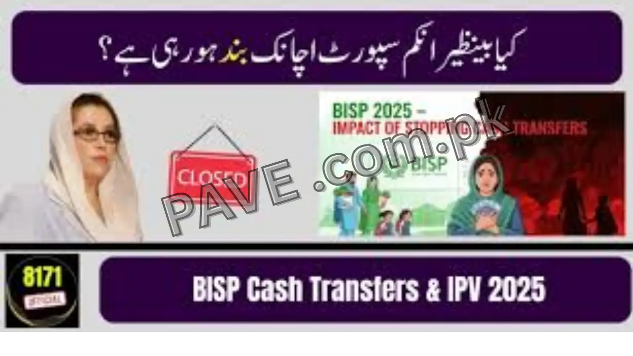 BISP 2025 Cash Transfers & IPV Stopped – October Update