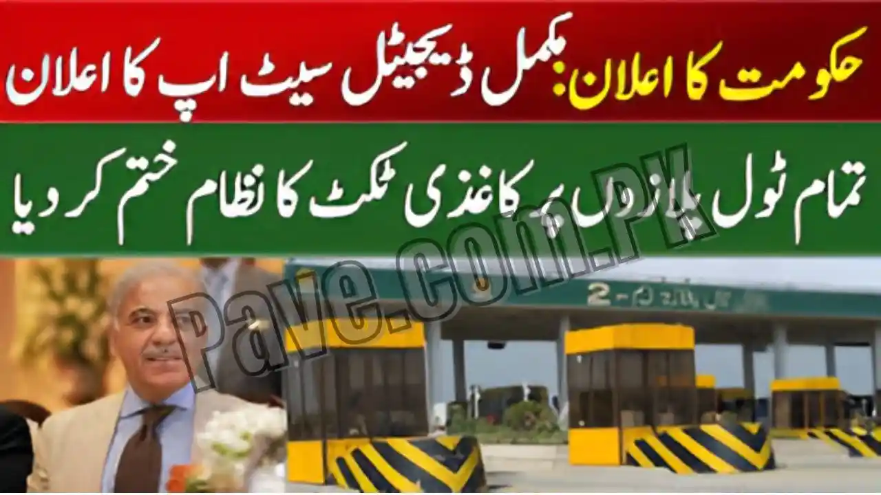 Punjab Government Establishes 38 New Digital Toll Plazas – Complete Details 1 Punjab Government Establishes 38 New Digital Toll Plazas