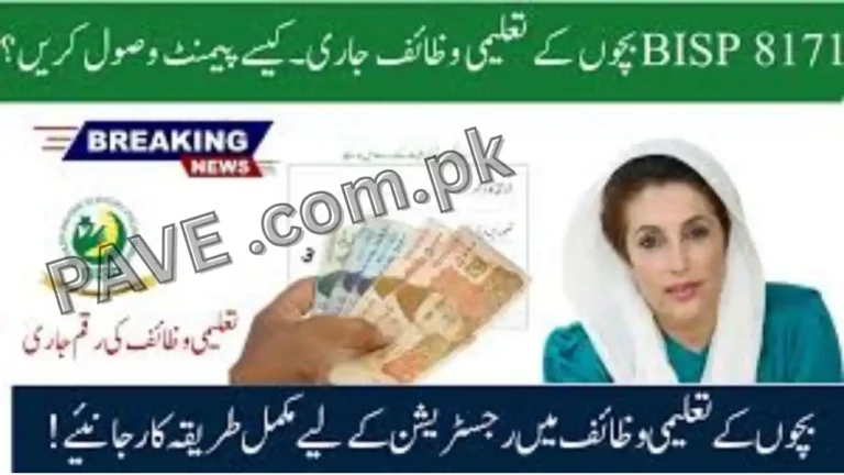 BISP Taleemi Wazaif Payment Schedule October 2025