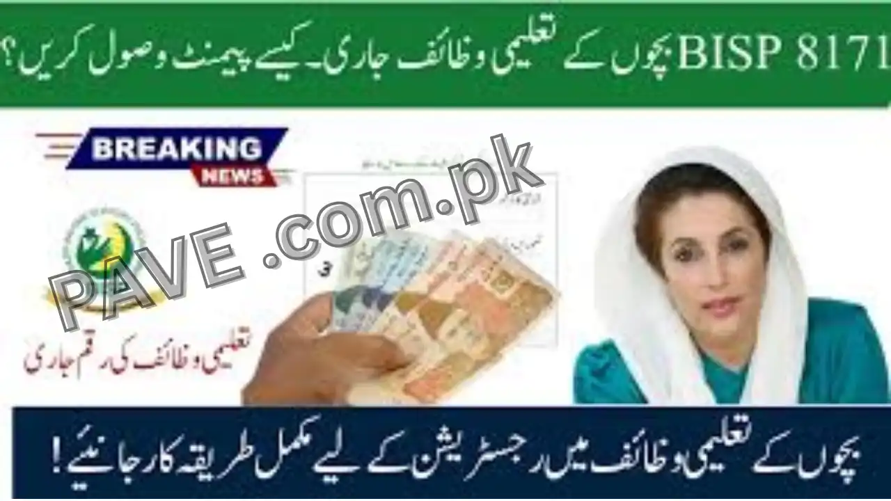 BISP Taleemi Wazaif Payment Schedule October 2025 1 BISP Taleemi Wazaif Payment Schedule October 2025