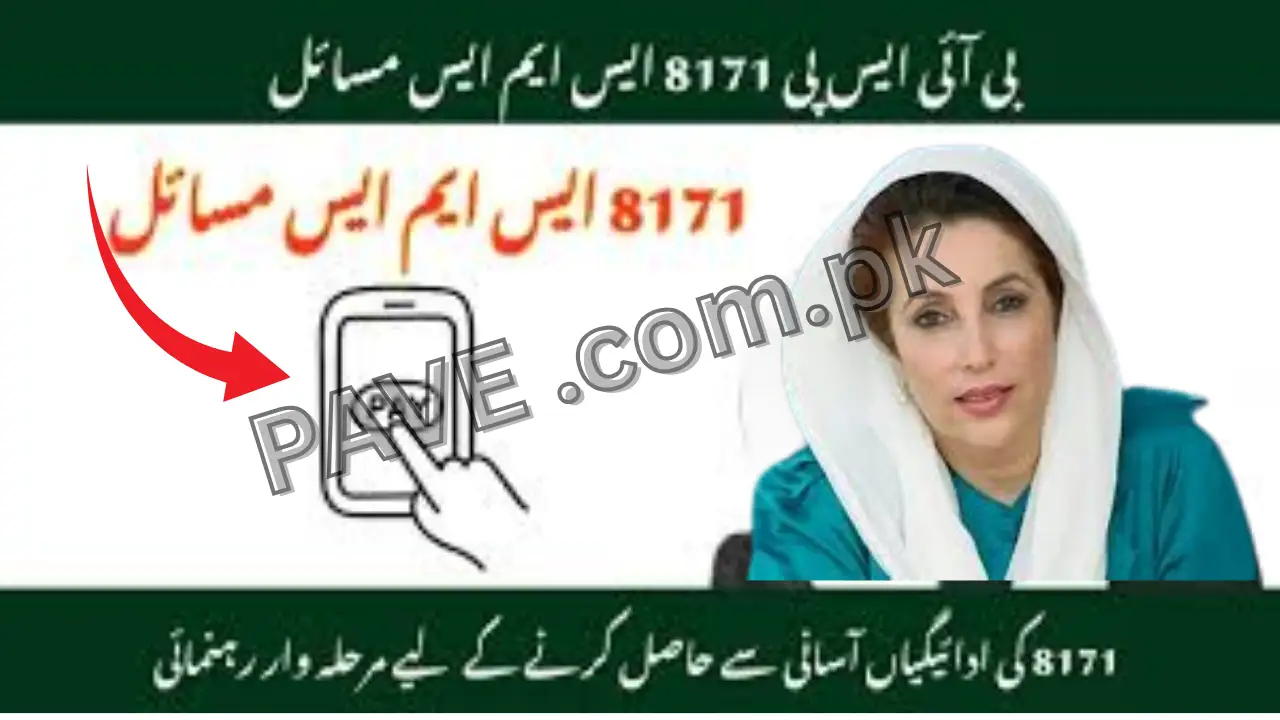 BISP 8171 SMS Issues October 2025 – Fix & Alternatives