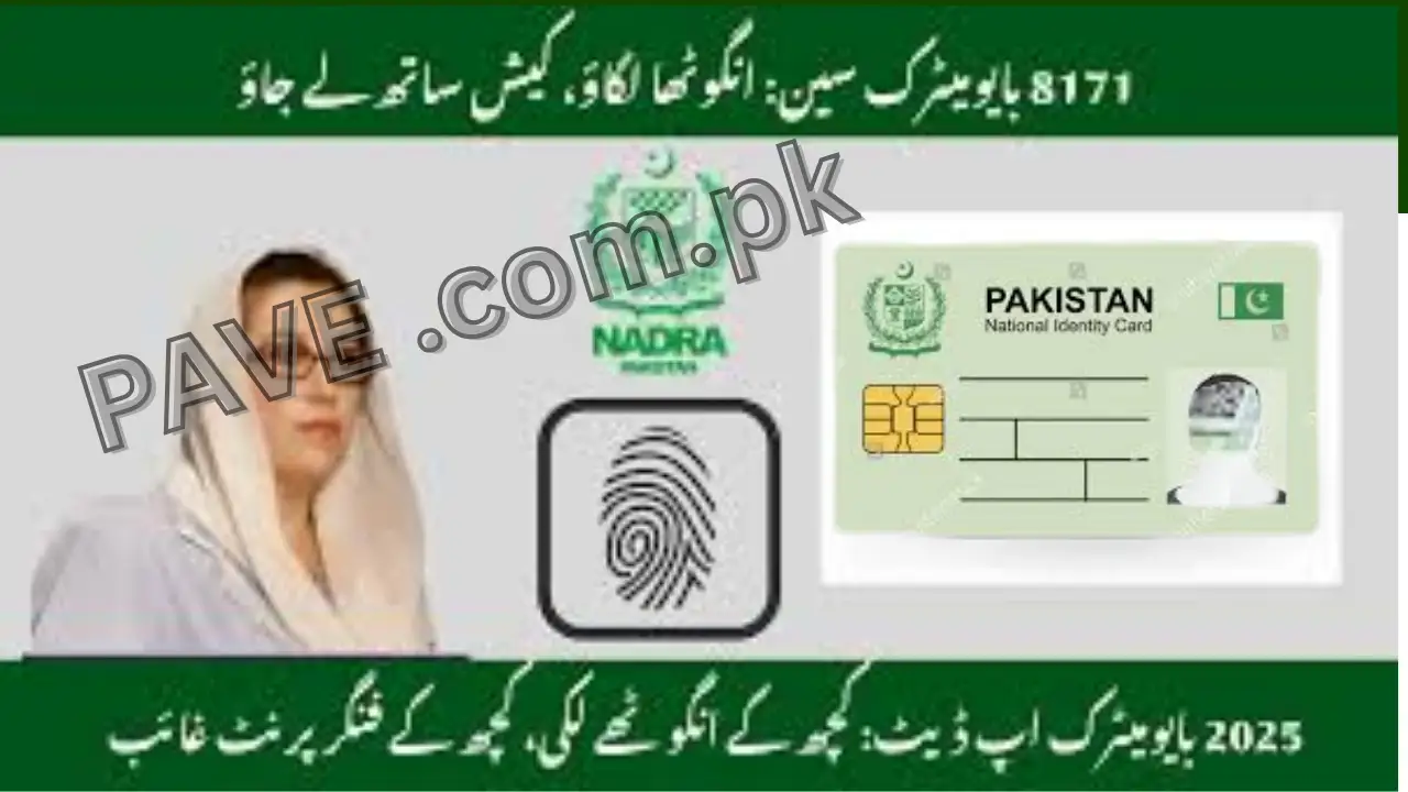 Breaking News 8171 October Verification 2025 – Check CNIC & NADRA Status 1 8171 October Verification 2025 – Check CNIC & NADRA Status