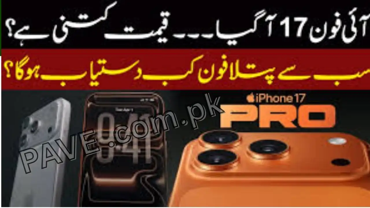 GNEXT Unveils iPhone 17 in Pakistan with Exciting Prizes 1 GNEXT Unveils iPhone 17 in Pakistan with Exciting Prizes