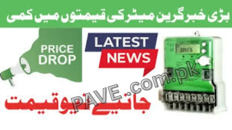 Green Meter Cost in Pakistan October 2025 6 Green Meter Cost in Pakistan October 2025