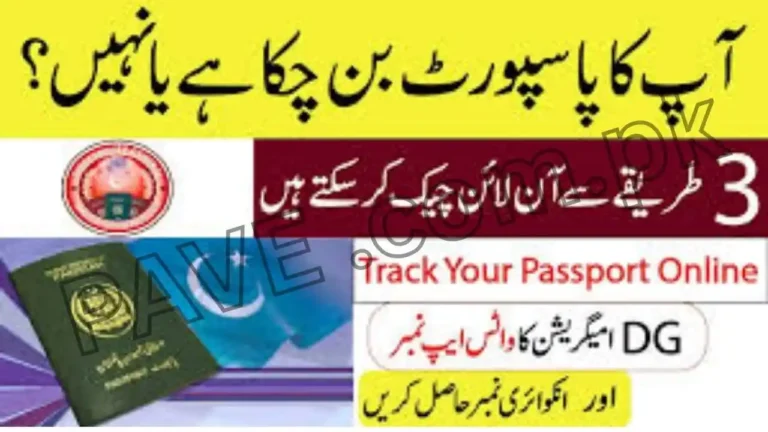 Breaking News: How to Easily Track Your Passport with SMS Token in Pakistan (2025) 10 How to Easily Track Your Passport with SMS Token in Pakistan (2025)