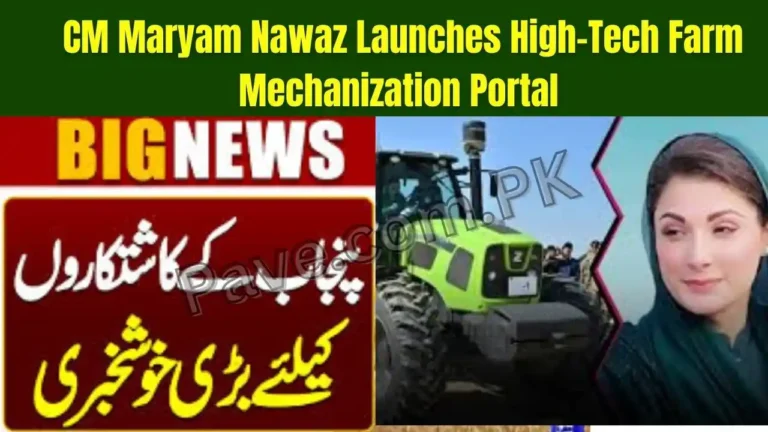 CM Maryam Nawaz Launches High-Tech Farm Mechanization Portal – A New Era for Farmers Begins