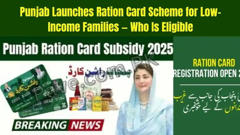 Punjab Launches Ration Card Scheme for Low-Income Families — Who Is Eligible 8 Punjab Launches Ration Card Scheme for Low-Income Families
