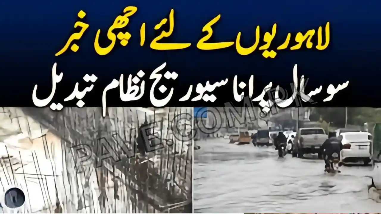 Pakistan’s Biggest Wastewater Treatment Plant Announced for Lahore