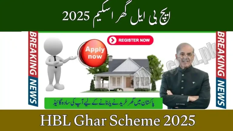 Latest News: HBL Ghar Scheme 2025 – Easy Home Loan Apply Process, Eligibility & Monthly Installments 7 HBL Ghar Scheme 2025