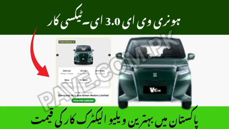 Honri VE 3.0 E-Taxi Car – Best Value Electric Car Price in Pakistan 2 Honri VE 3.0 E-Taxi Car