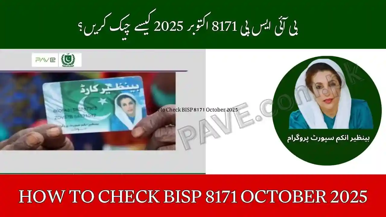 How to Check BISP 8171 October 2025