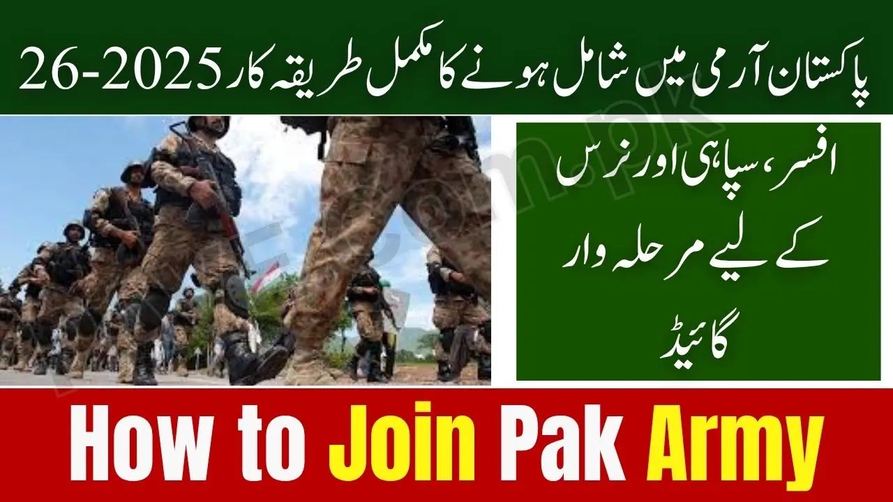 How to Join Pak Army — Step-by-Step Elite Forces Career Path Guide 2025-26 1 How to Join Pak Army