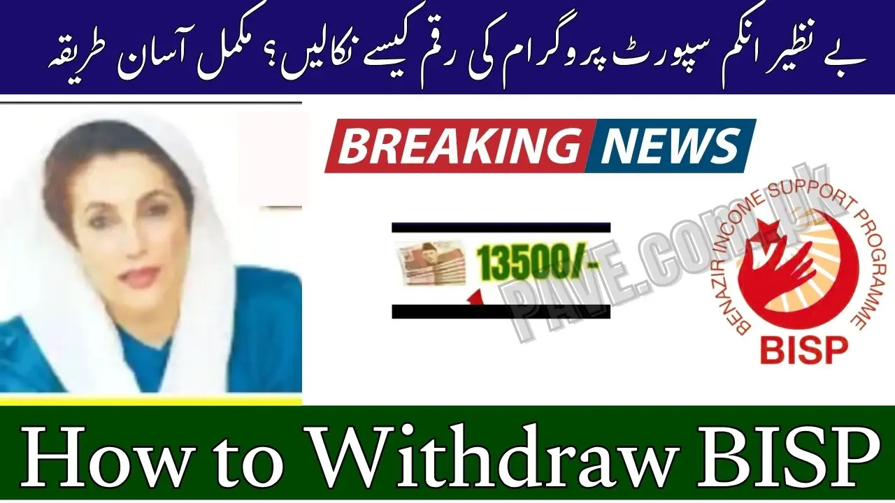 How to Withdraw BISP