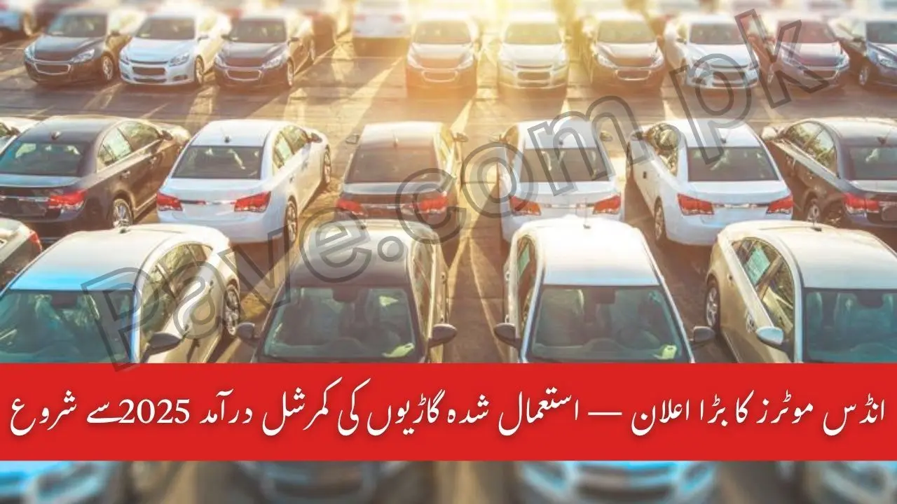 Indus Motors Used Car Import 2025