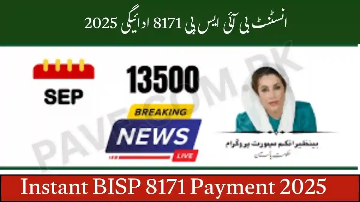Instant BISP 8171 Payment 2025 Rs13,500 to Bank Mobile 1 Instant BISP 8171 Payment 2025