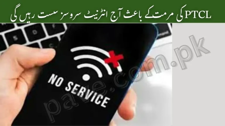 Breaking News: Internet Services Across Pakistan Expected Slow Due to PTCL Cable Maintenance Today 4 Internet Services Across Pakistan Expected Slow Due to PTCL Cable Maintenance Today