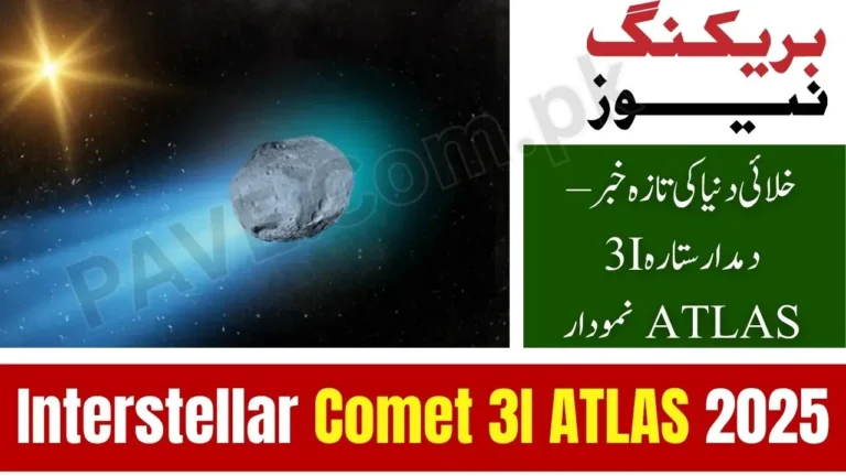 Interstellar Comet 3I ATLAS 2025