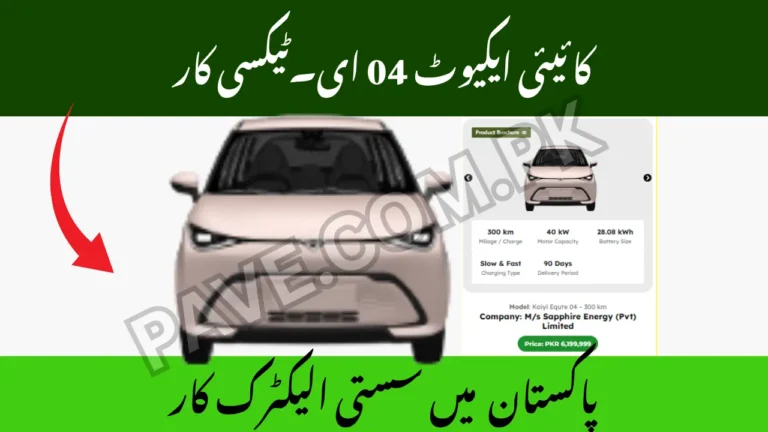 Kaiyi Equte 04 E-Taxi Car – Affordable Electric Car in Pakistan 2025 6 Kaiyi Equte 04 E-Taxi Car