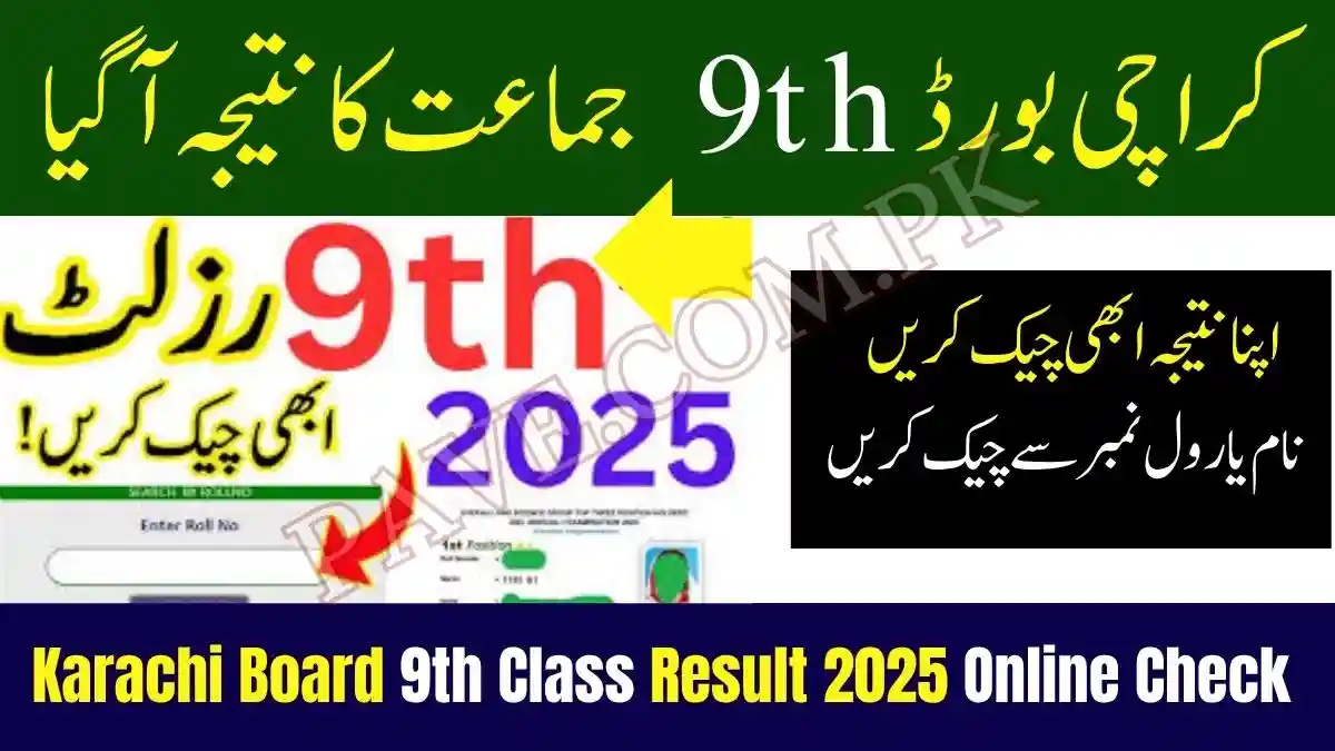 Karachi Board 9th Class Result 2025
