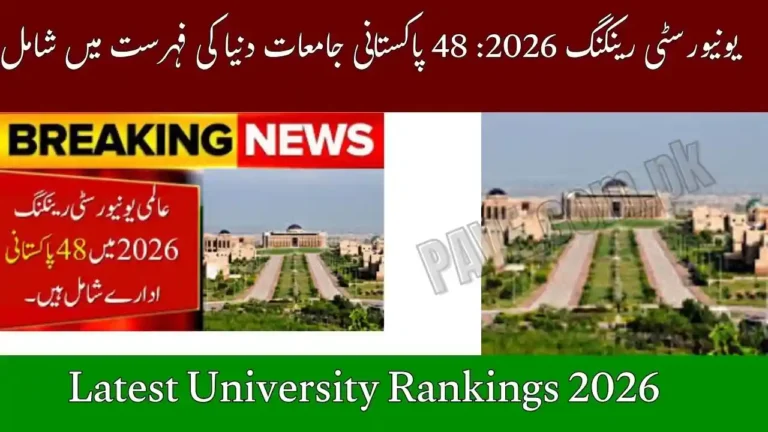 Latest University Rankings 2026: 48 Pakistani Universities Make the Global List 10 Latest University Rankings 2026 48 Pakistani Universities Make the Global List
