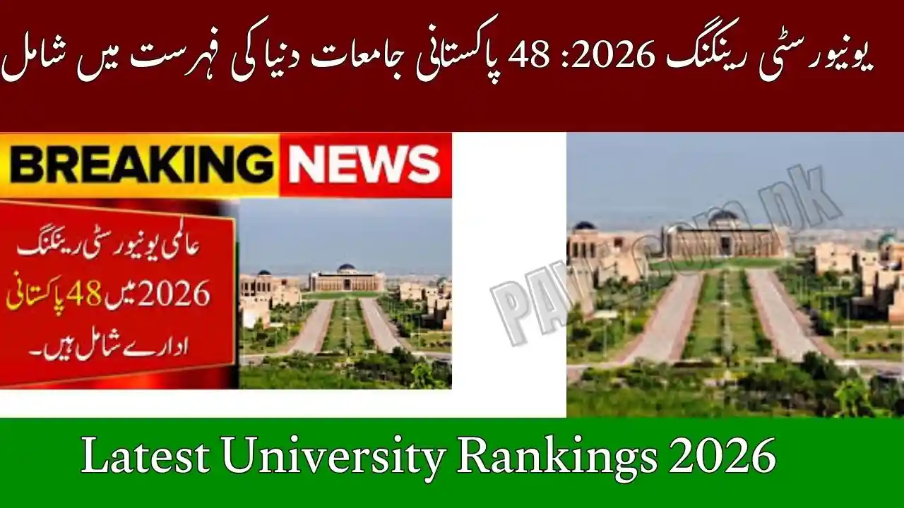 Latest University Rankings 2026: 48 Pakistani Universities Make the Global List 1 Latest University Rankings 2026 48 Pakistani Universities Make the Global List