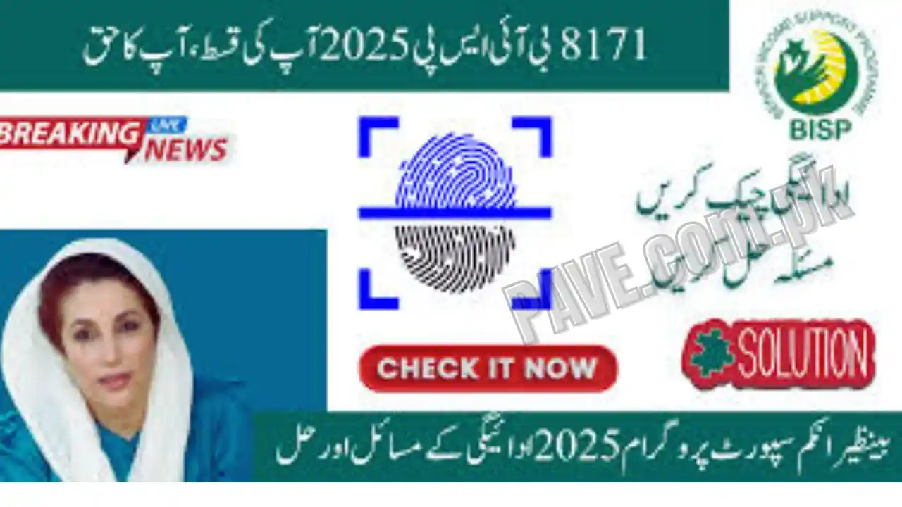 Latest Update: BISP 8171 Payment Stopped — Top Reasons & Quick Solutions to Restore Your Installment 1 Latest Update BISP 8171 Payment Stopped